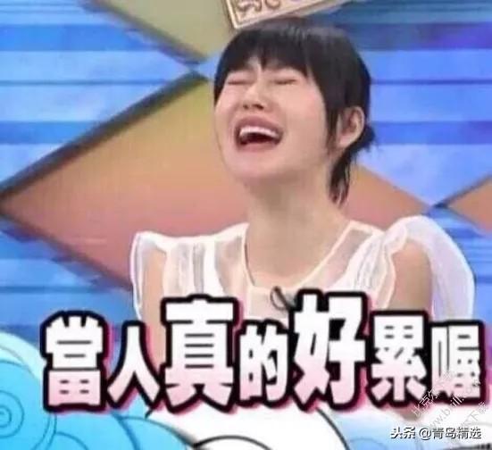 娱乐圈三点吃瓜