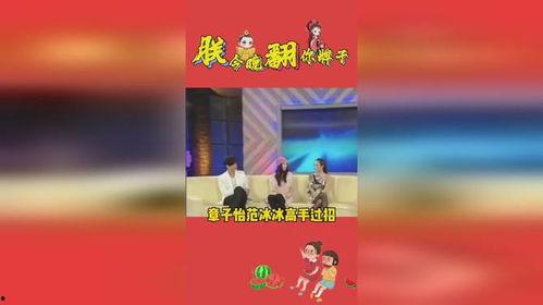 娱乐718免费吃瓜,免费吃瓜盛宴，带你畅游娱乐圈